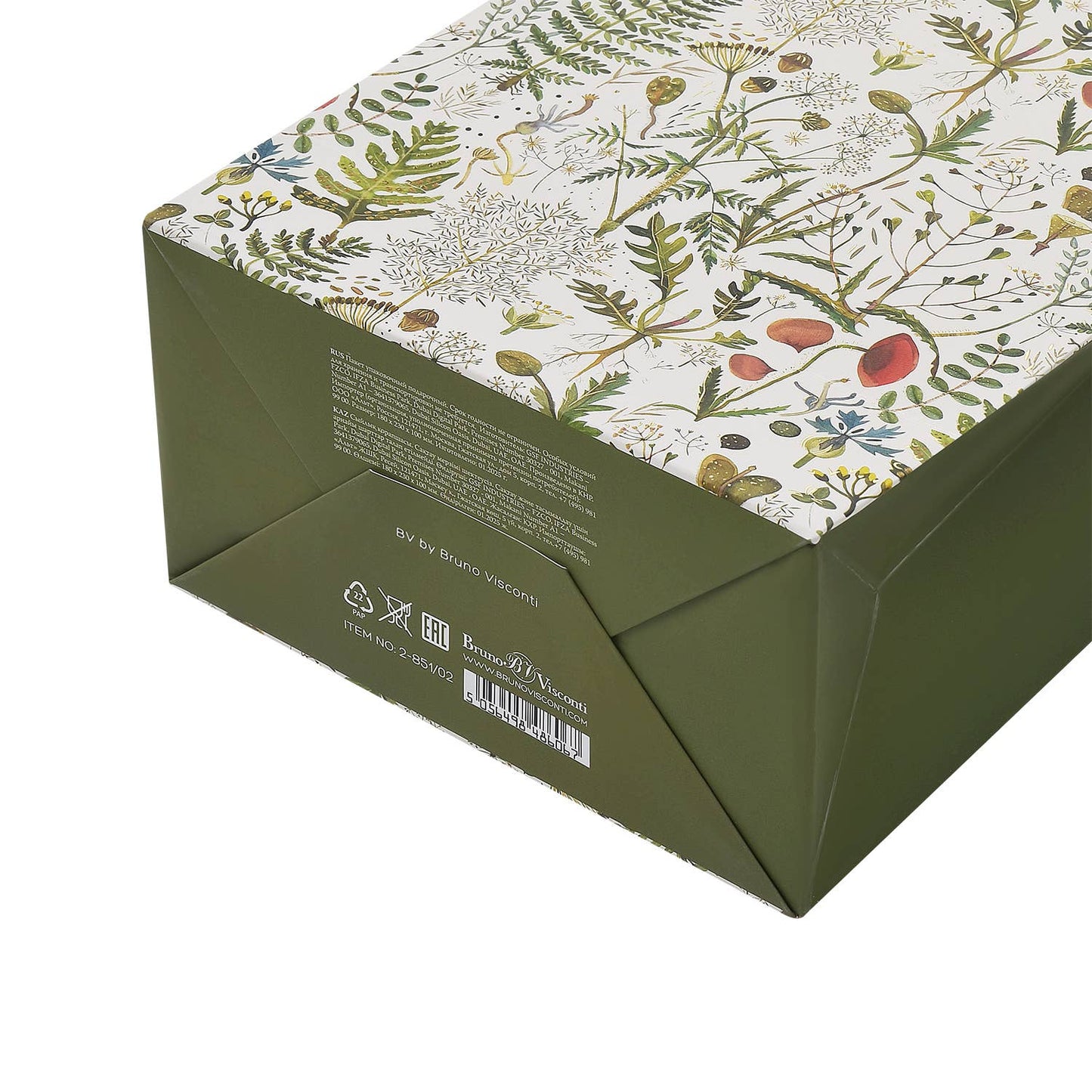 Small Gift Bag - Greens and Flowers